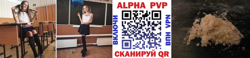 как найти закладки  ссылка на мегу маркетплейс  A PVP Соль  Уржум 