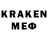 МДМА кристаллы Gedeon Radmir