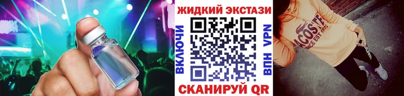 БУТИРАТ оксибутират МЕГА онион Уржум закладки
