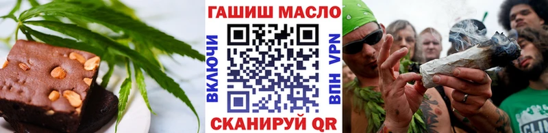 дарк нет какой сайт OMG онион Уржум Печенье с ТГК конопля