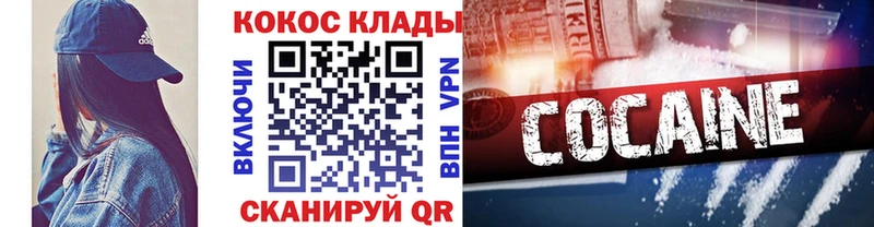 Кокаин Перу  наркотики  Уржум 