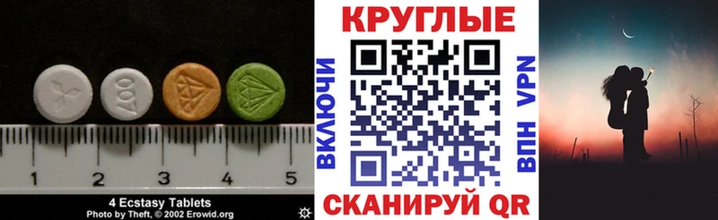 blacksprut зеркало  Уржум  Ecstasy mix 