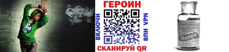 кракен   как найти закладки  Уржум  Героин афганец 