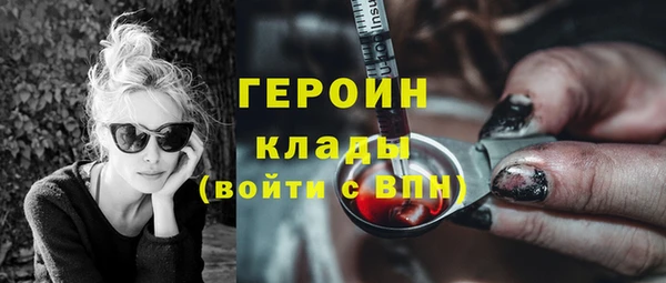 каннабис Осташков