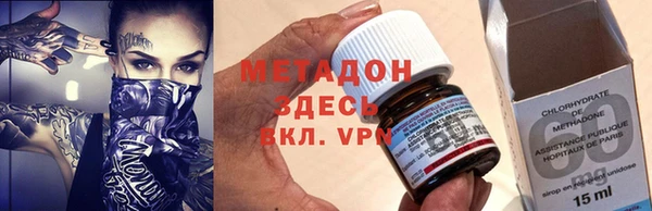 мяу мяу кристалл Осинники