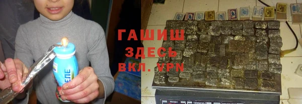мяу мяу кристалл Осинники