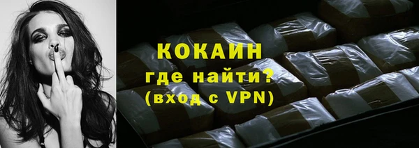 каннабис Осташков