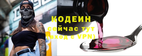 каннабис Осташков