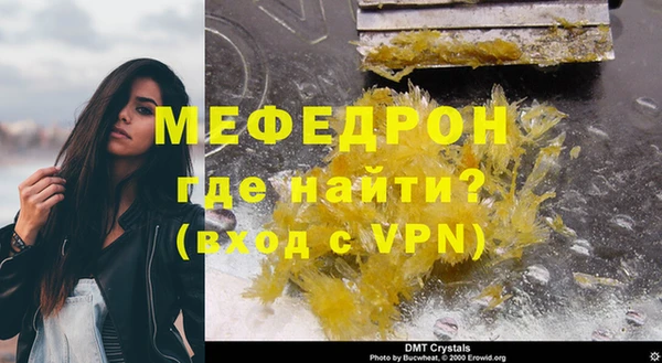каннабис Осташков