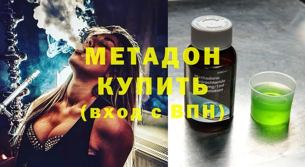 героин Абаза