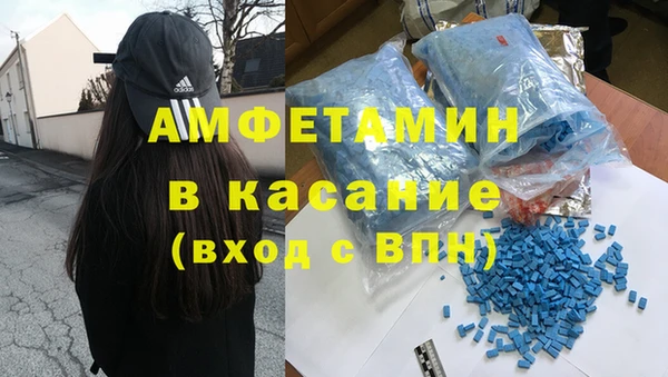 мяу мяу кристалл Осинники