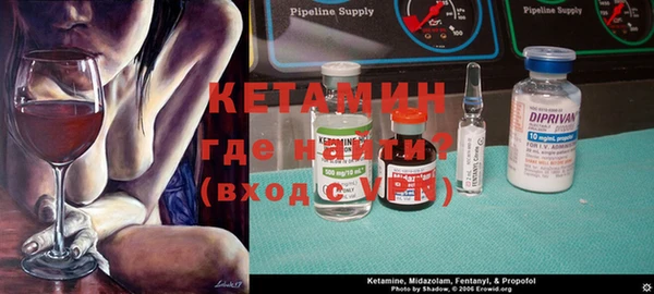 мяу мяу кристалл Осинники