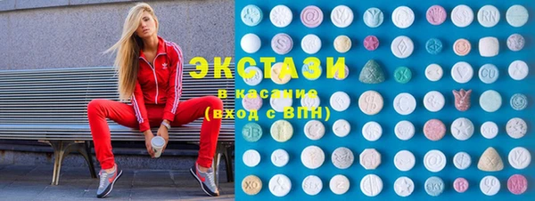 МДМА Алзамай