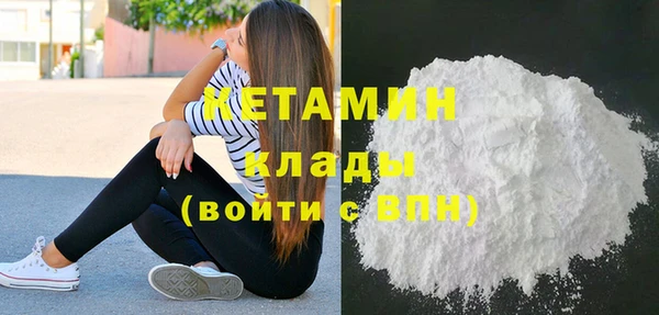 каннабис Осташков