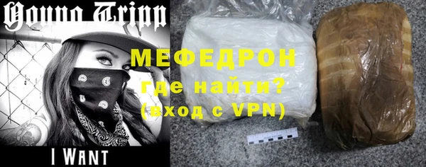 каннабис Осташков