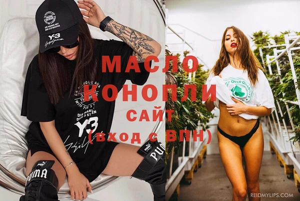 мяу мяу кристалл Осинники