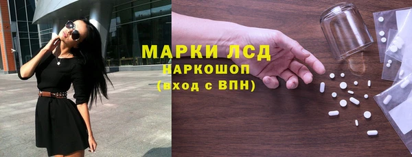 МДМА Алзамай