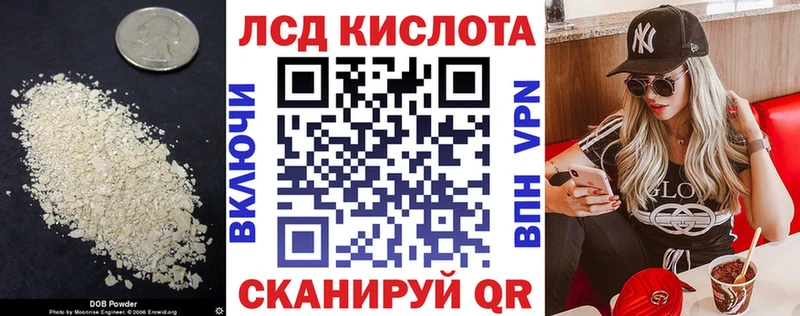 ЛСД экстази ecstasy  Уржум 