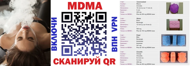 МДМА VHQ Уржум