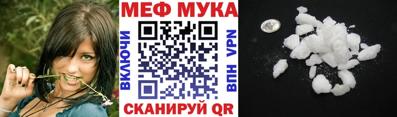 МЕФ 4 MMC  Уржум 