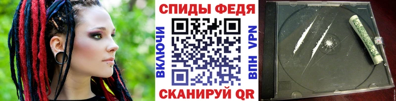 Метамфетамин винт  Уржум 
