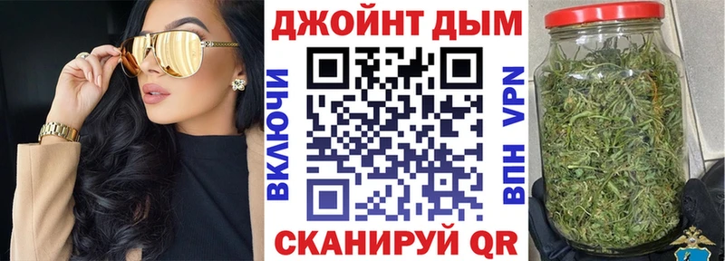 blacksprut как найти закладки Уржум Бошки Шишки гибрид